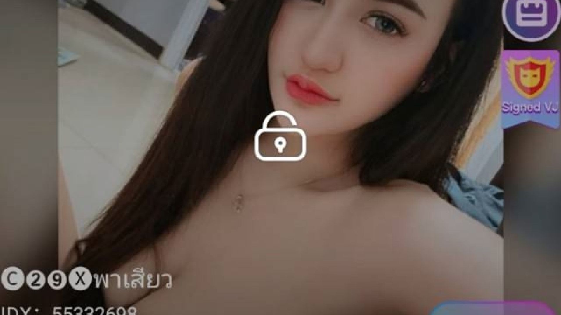 พาเสียว IDX 55332698 mlive
