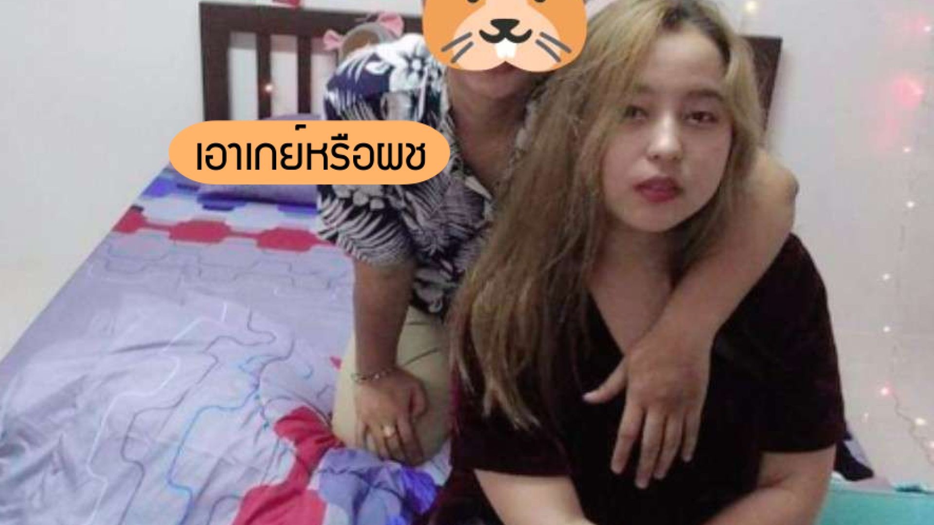 ⁣แอบเยพ่-อเลี้ยง เอาเกย์หรือผช openfans