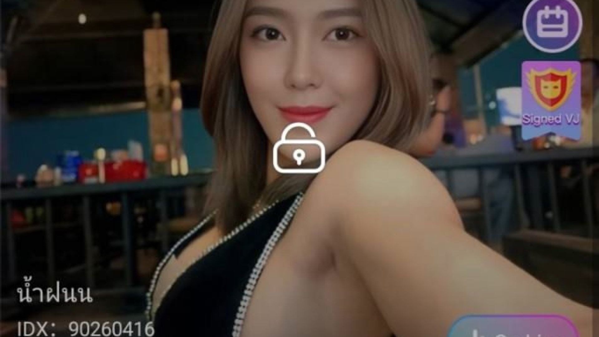 น้ำฝนน IDX 90260416 mlive