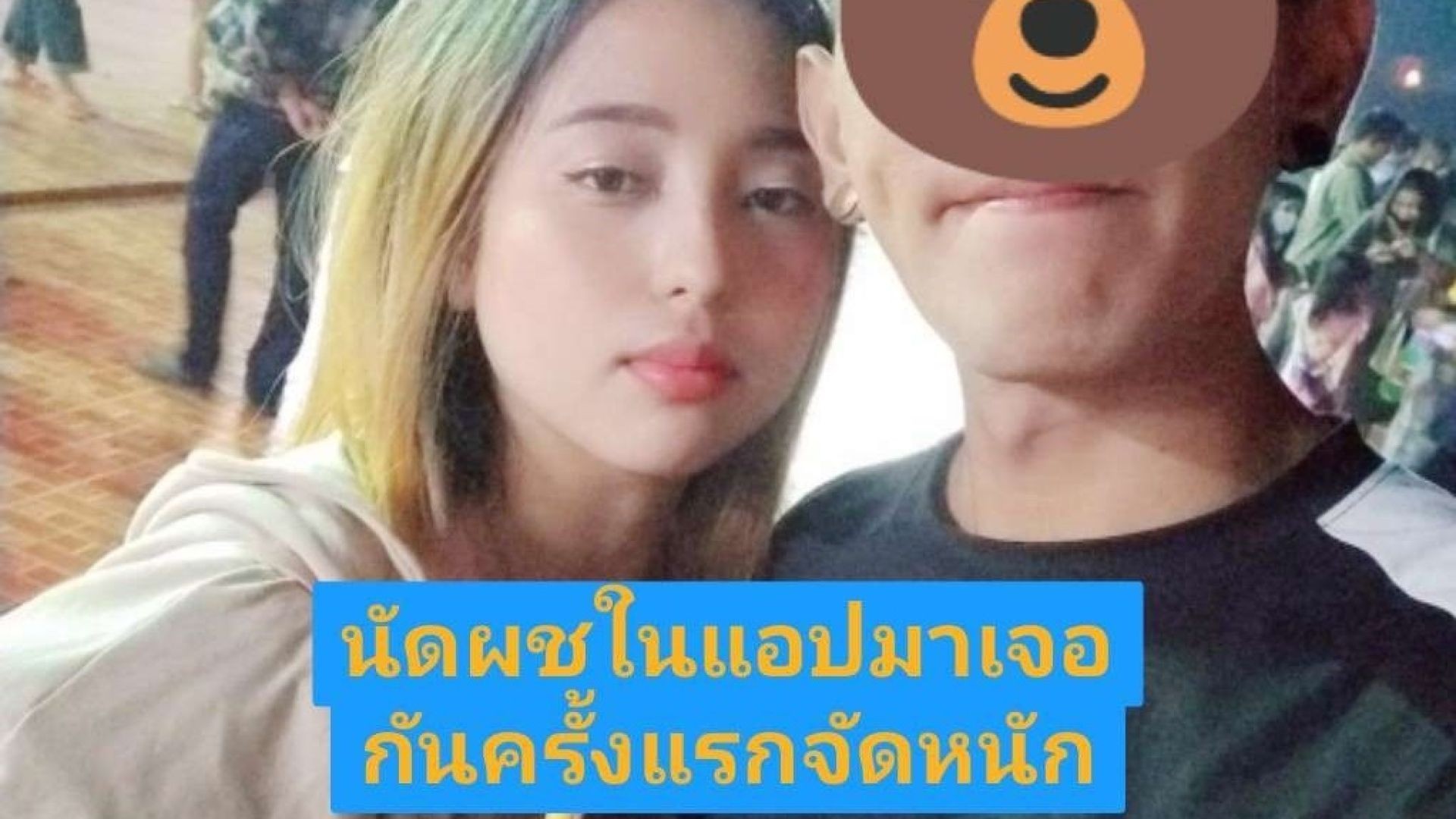 นัดยูสเยสด openfans
