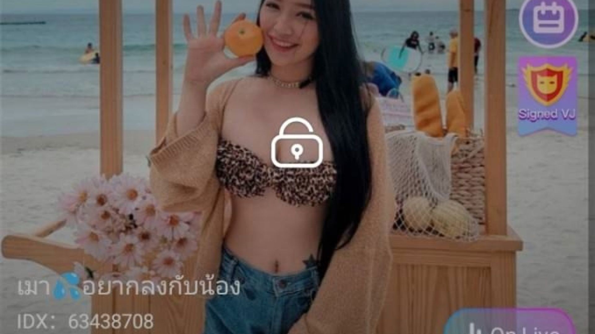 เมา อยากลงกับน้อง แนท IDX 63438708 mlive