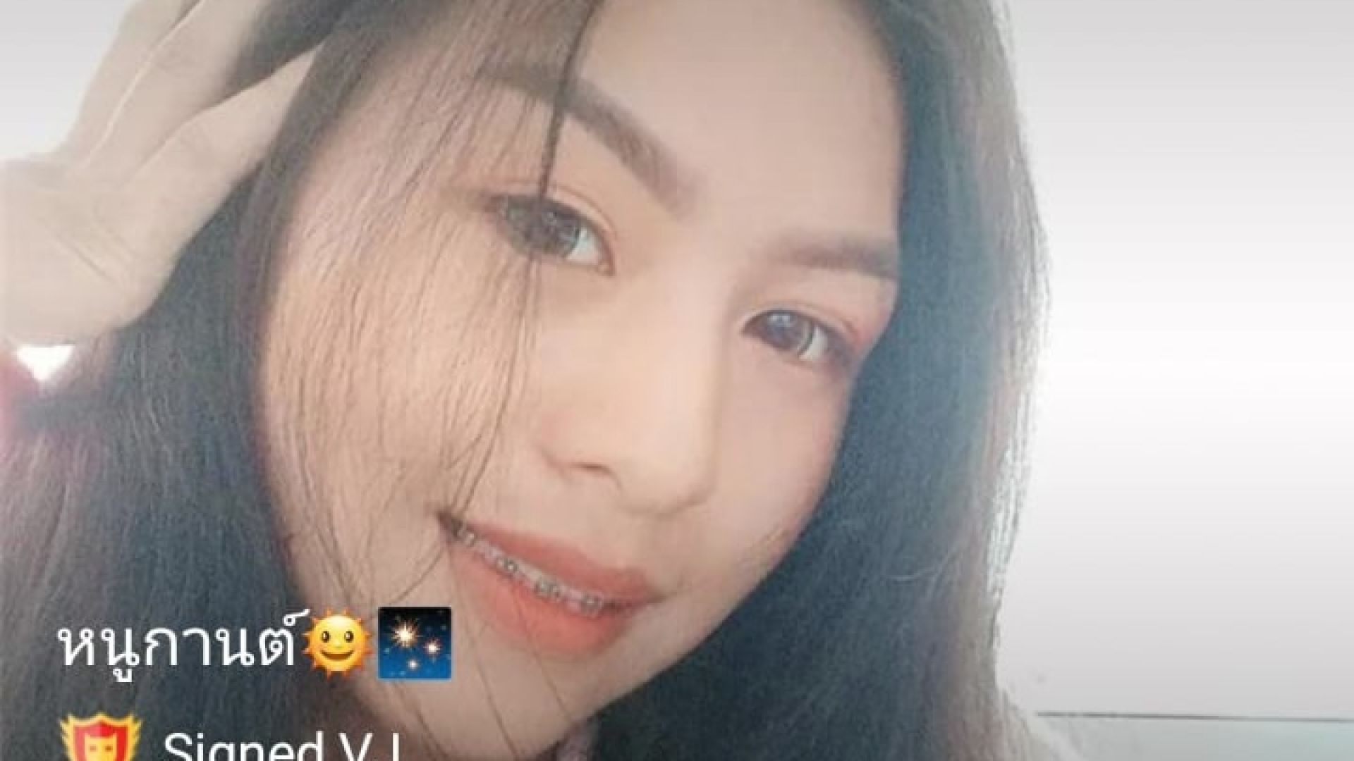หนูกานต์ IDX 8382170 mlive